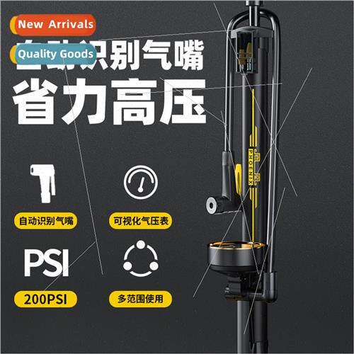 Phoenix bicycle pump household new high-pressure inflatable