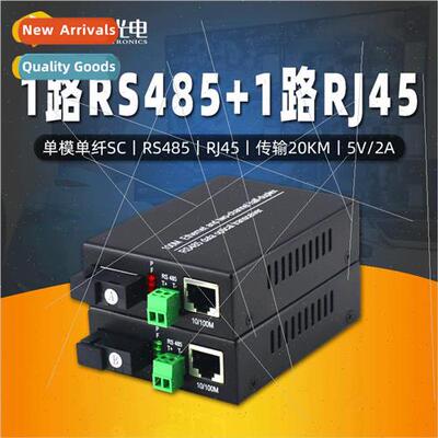 1 channel Ethernet 1 channel bidirectional 485 fiber optic t