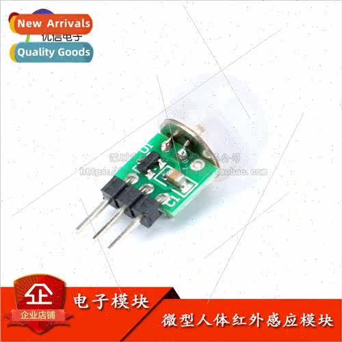 Miniature Human Infrared Sensor Module PIR Infrared Pyroelec