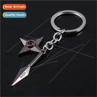 Japanese anime movie Naruto bitter no sword keychain