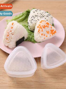 Japanese triangular sushi rice ball mold set baby children r