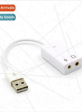 USB 7.1 sound card external standalone computer desktop with