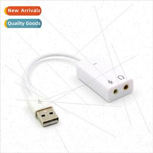 USB 7.1 sound card external standalone computer desktop with