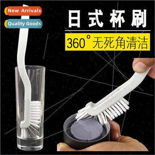 Japanese cup brush cleaning crayfish brush plastic shoe brus