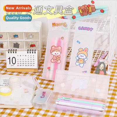 Frosted pencil case 适用 elementary school students transpar
