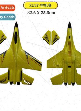 HW28 RC airplane Su27 fixed-wing foam airplane glider empty