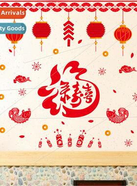 Red festive lanterns firecrackers wall stickers XL711 living