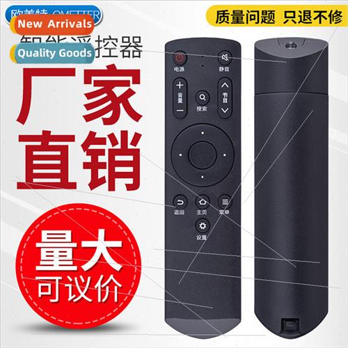 Love Mango TV TV remote control MQ1 32MQ1 42MQ1 55MQ1R 65MQ1