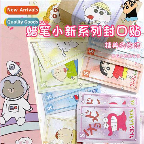 Ins wind simple cartoon seal stickers anime stickers cute ha