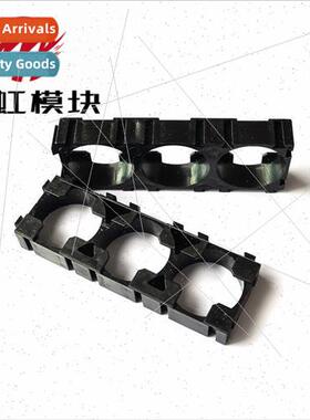 3pcs 18650 Battery Assembly Bracket with bayonet 适用 multi-