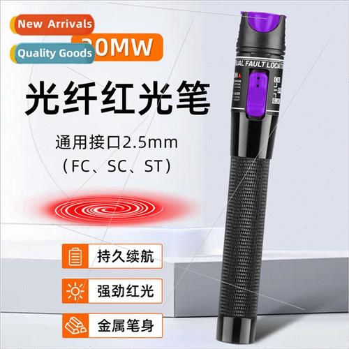 Fiber optic red light pen 30MW lightening pen through the li