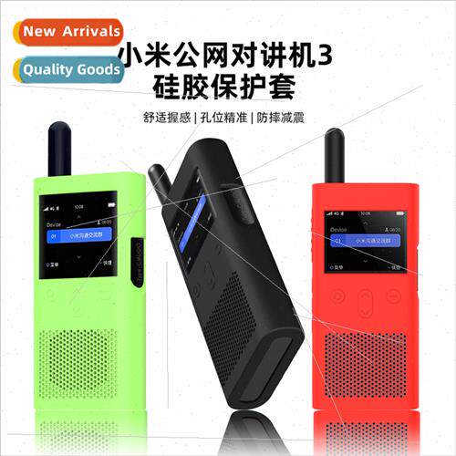 适用 millet public network walkie-talkie 3 protective cover
