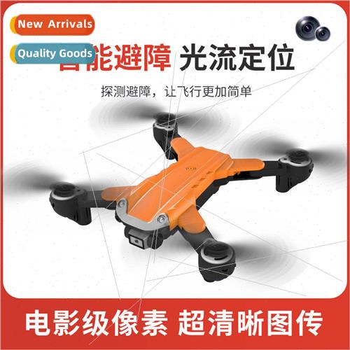 S5 optical flow drone with  intelligent obstacle avoidance f