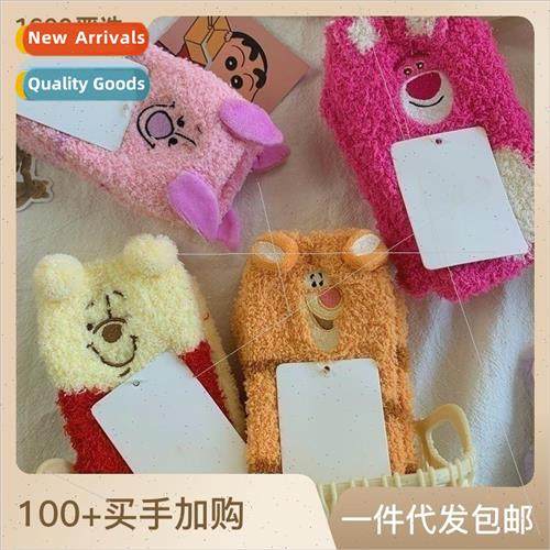 Strawberry Bear Winnie the Pooh Bear coral velvet socks wome