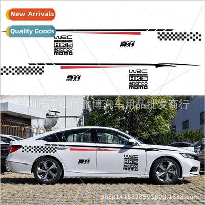 D-127 Personalized Modified Waistline Stickers Car Body Stic