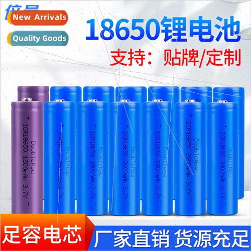 18650 lithium battery solar set lamp charging small fan 3.7V