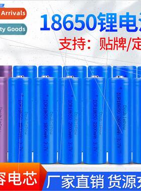 18650 lithium battery solar set lamp charging small fan 3.7V