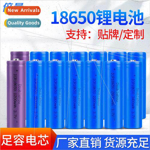 18650 lithium battery solar set lamp charging small fan 3.7V