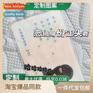 Holder Card Transparent Frosted Printed Kidnapper Plastic