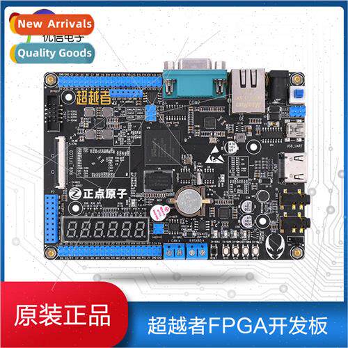 Positive Point Atom Transcenders FPGA Development Board S6 l