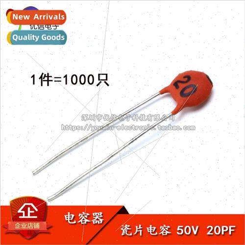Porcelain Chip Capacitor 20PF 20P 50V Magnet Chip Capacitor