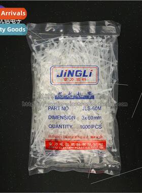 Nylon Cable Tie 3*60MM -Locking Cable Tie