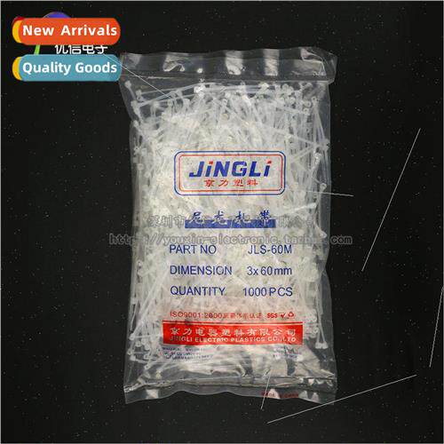 Nylon Cable Tie 3*60MM -Locking Cable Tie