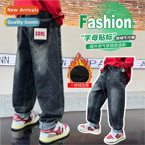 Boys one-piece velvet padded thickened jeans childrens middl