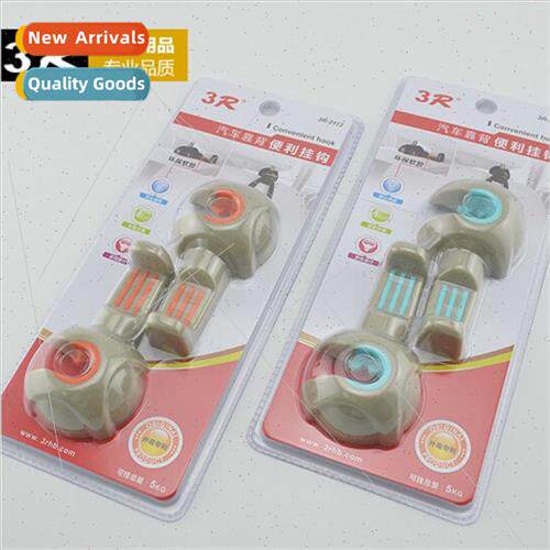 Automotive Products Car backseat hooks car seat back plastic