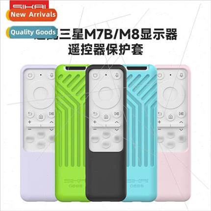 适用 Samsung BP59-00149B 00149B/M7B/M8 Monitor Remote Contro