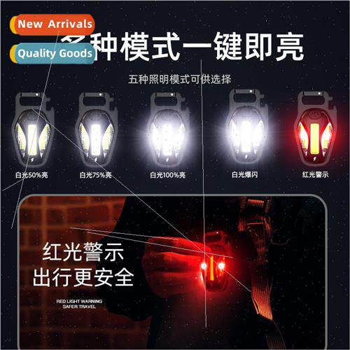 Multi-function portable USB mini keychain light emergency ou