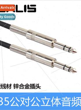 6.35 Stereo Male to Male Electric Guitar Connection Cable 30