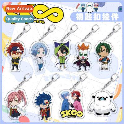 Anime homage to the second  acrylic keychain Ding system