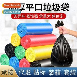 garbage bags high New point thickened colorful bre material