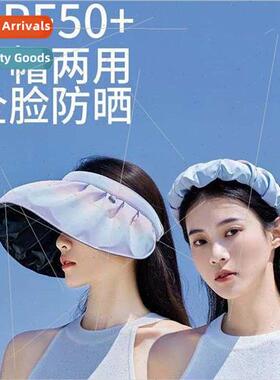 Rainbow gradient vinyl sunshade shell hat female summer sun