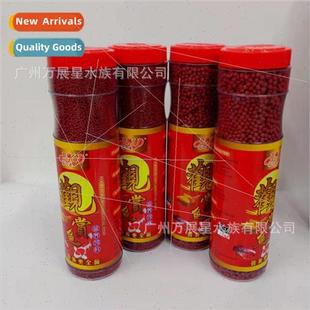 goldfish fish nutritional feed tropic Ricotta koi ornamental