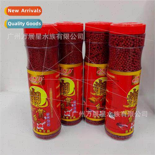 Ricotta ornamental fish goldfish nutritional feed koi tropic