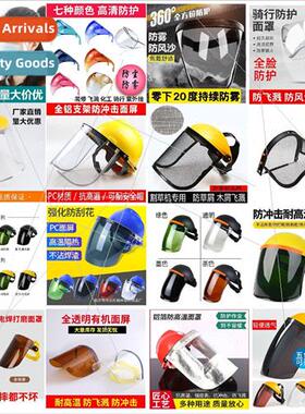 Protective mask horse head HD protective goggles anti-fog tr