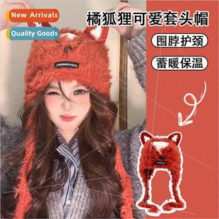 cute Korea hat female warm personalized Quirky plush fox