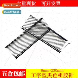 adhesive black needle Needle Plastic Hangtag row gun