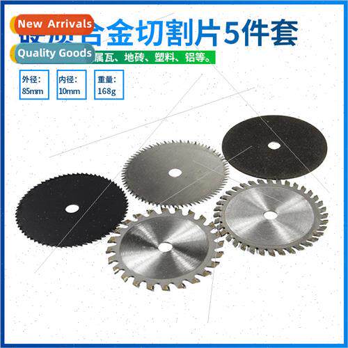 Carbide Cutting Blades Small Circular Saw Blades 5 Pcs Set 8
