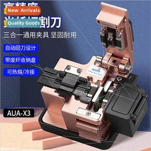 -X3 high-precision fiber optic cutting knife thermal cutter