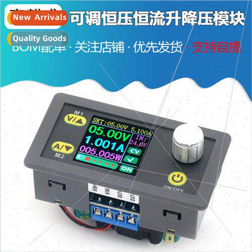 Adjustable CNC DC voltage regulator power  LCD voltage and a