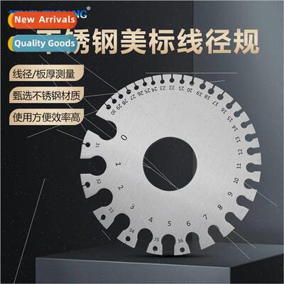 Stainless Steel American Standard Wire Gauge Sample Weld Ins