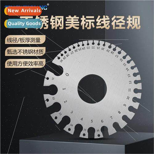 Stainless Steel American Standard Wire Gauge Sample Weld Ins