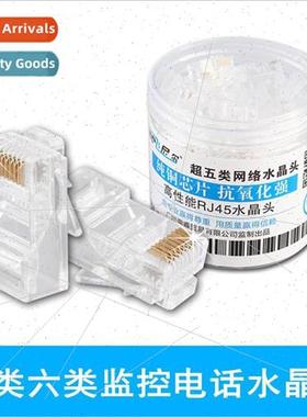 Can rj45 super category 5 crystal head network cable monitor
