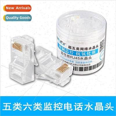 Can rj45 super category 5 crystal head network cable monitor