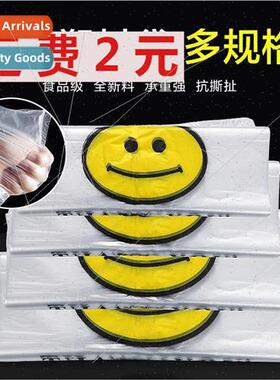 Plastic bags packaging bags shopping bags thickened punching