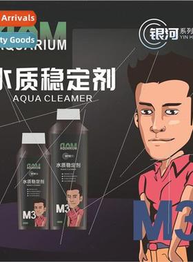 Galaxy trifying Bacteria Digestive Bacteria Fish Tank Water