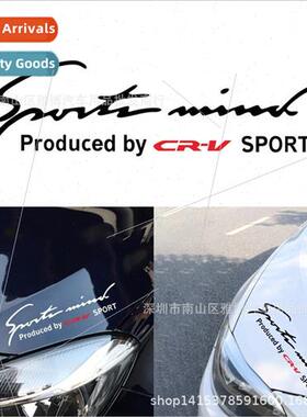 D-1984 适用 Honda CR-V car stickers creative stripes headlig